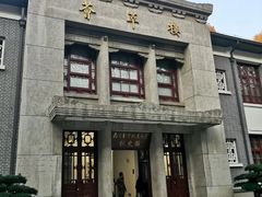 -南京航空航天大学(明故宫校区)