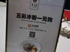 -俏江南-江景昆曲主题餐厅(正大广场店)