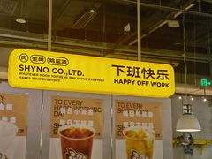-下酒(华熙店)