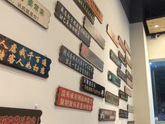 -鑫正兴东北烧烤(滨湖店)