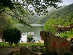 -秦岭终南山世界地质公园翠华山景区