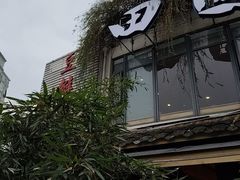-田园印象·成都土菜院子(华阳店)