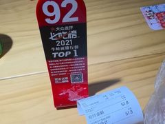 -哈灵面馆(宁波路店)