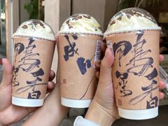 -成川茶店·潮汕工夫浓茶(万象店)