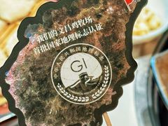 -烹然四季椰子鸡火锅(姚家园万象汇店)