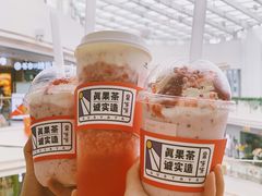 草莓小公主-果呀呀(吾悦广场店)