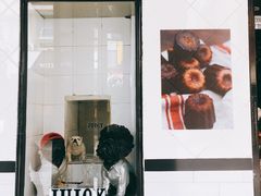 -Juicy Bakery(大学路店)