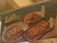 -辣得叫湘菜(四明店)