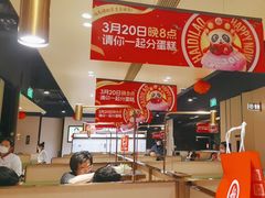 -海底捞火锅(吴中路店)