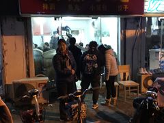 -大叔家福鼎小吃(十全街店)