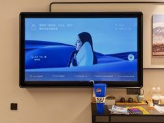 -西安大雁塔科技大学地铁站亚朵酒店