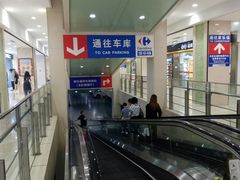 -光启城时尚购物中心