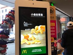 -麦当劳(成都时代奥特莱斯店)
