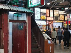 -CITY MART城市集市·里弄(北外滩来福士广场店)