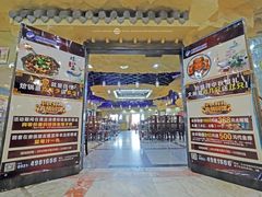 -陇菜和盛祥(金轮宾馆店)
