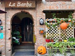 -Rural Tequila墨西哥餐厅(东川路店)