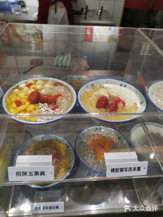 一心甜汤(丹凤街店)图片