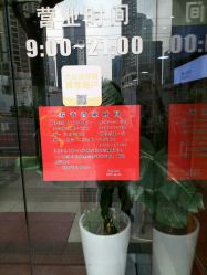 -南京美发店