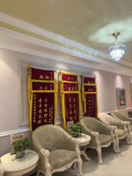 -北京俪婴妇产医院(朝阳大悦城店)