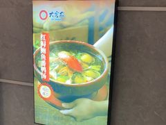 -大客家院子餐厅(烟台山店)