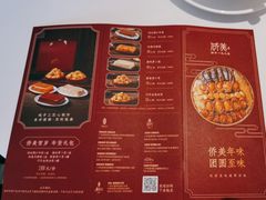 -侨美·唐荔园·40年地道粤菜