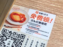 -小满手工粉(上海新世界城店)