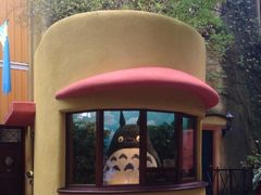 -三鹰之森吉卜力美术馆