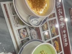 -赵记传承·中国甜品(福州总店)