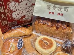 -富贵面包公司(运河店)