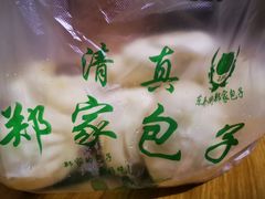-郑家包子牛肉拉面(尚勤路店)