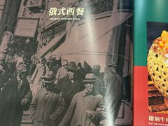 -老厨家(友谊路总店)