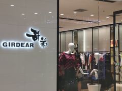 -万达广场(济南魏家庄店)