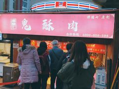 门面-八一好吃街·高品美食广场