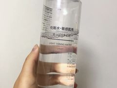 -MUJI无印良品(西湖银泰城店)