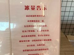 -南澳岛打卡果汁冰公司