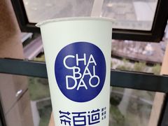 -茶百道(翠柏店)