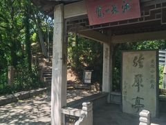 -采石矶景区