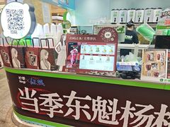 -柠季·手打柠檬茶(静安大悦城北座B1店 )