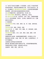 -北京嘉禾妇儿医院·产后康复中心