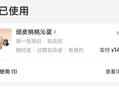 -萃茶师(琅西店)