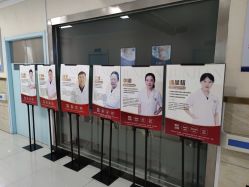 -成都军建医院·疤痕诊疗中心