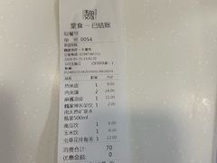 -魏家凉皮(大差市店)