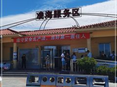 -凌海服务区-停车场