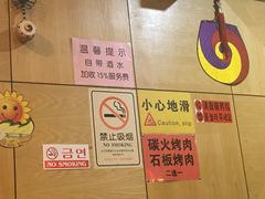-金顺韩式烤肉·网红烤肉店(广利路店)