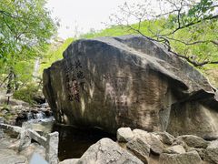 -天津盘山风景名胜区