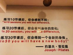 -吾之瑜生瑜伽普拉提学院