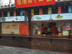 -清明上河园-迎宾门售票处