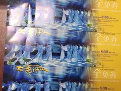 -芒果国际影城东风店