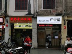 -老彬专工蚝烙糕粿