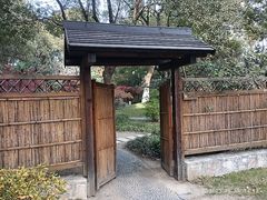 -新洲生态园